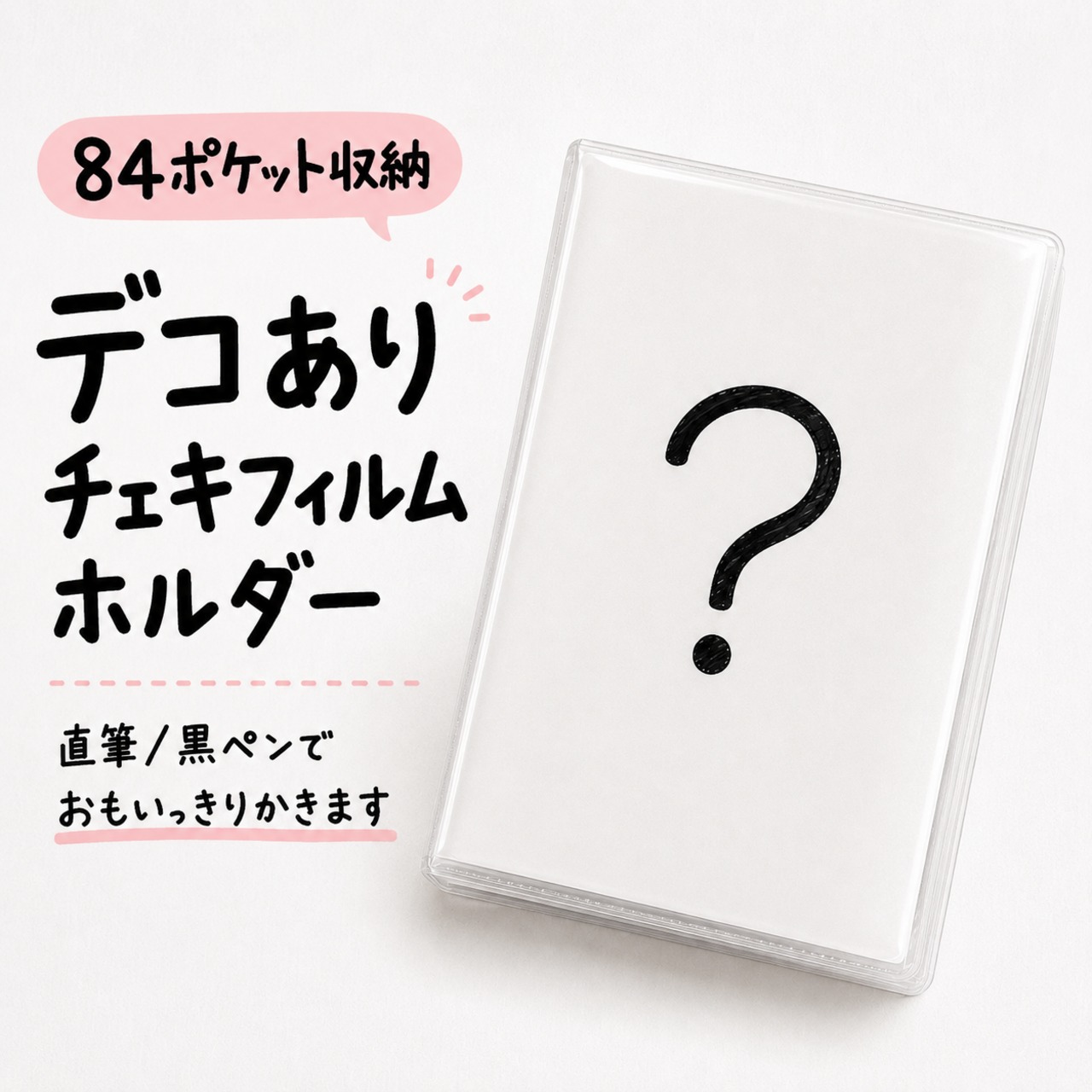 限定】チェキフィルムホルダー | RANNE official goods site