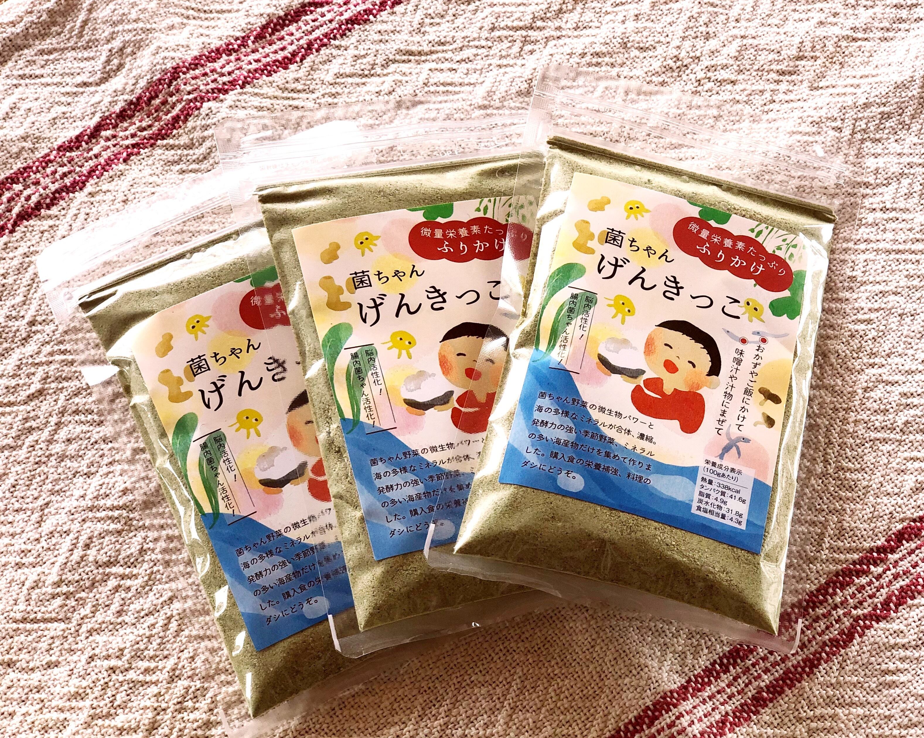 菌ちゃんげんきっこ60g×3個セット | a ricetta