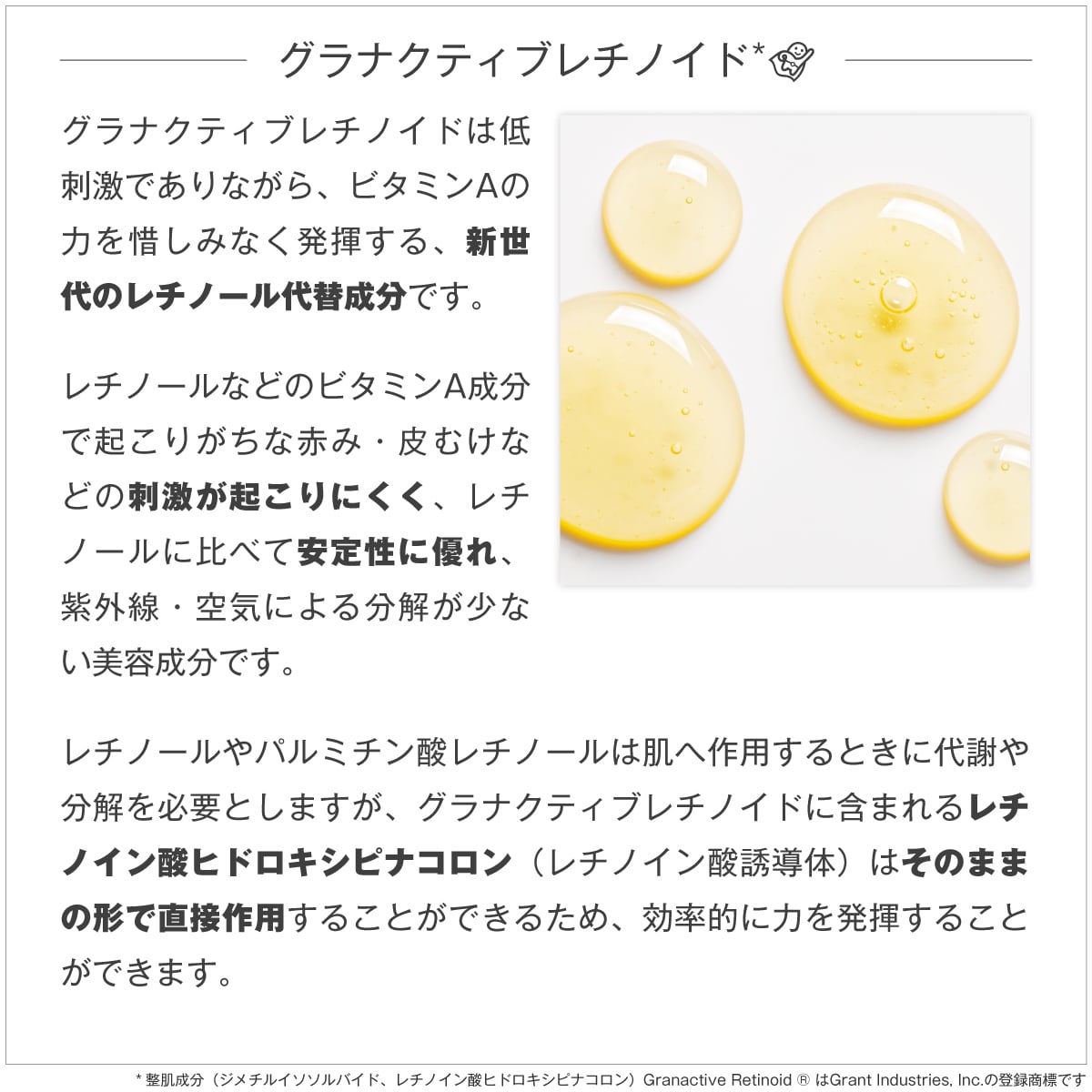 グラナクティブレチノイド 3.0 クリーム 40mL [グリセリンフリー グラナクティブレチノイド 3.0 クリーム 40mL [グリセリンフリー