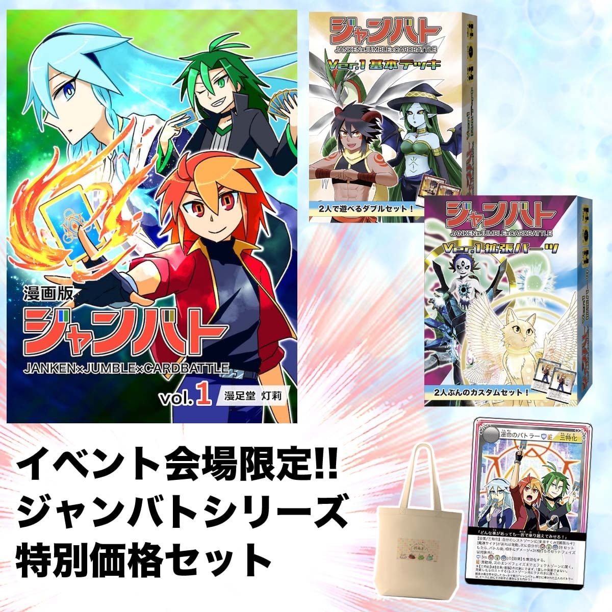 マジック：ザ・ギャザリング——FINAL FANTASY IX』 シーン・ボックス