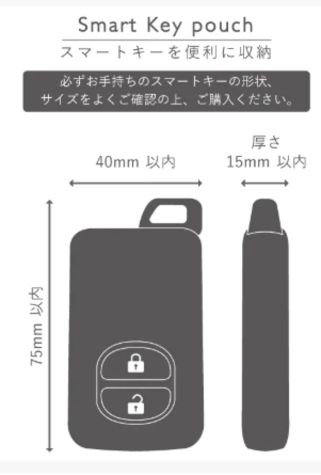 スマートキーケース [サイズ: W105×H60] [カラー: ブラウン]