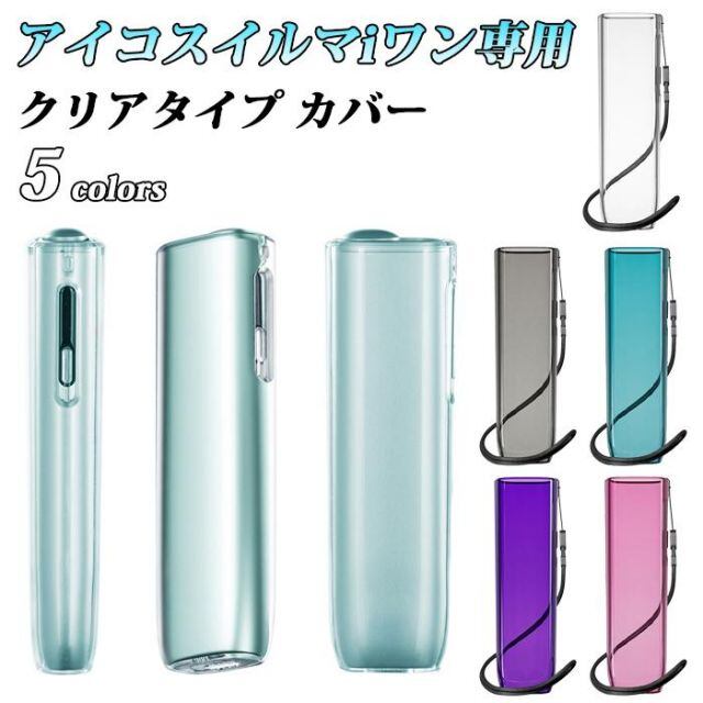 iQOSデコケース(受注生産オーダーメイド) | PAY ID