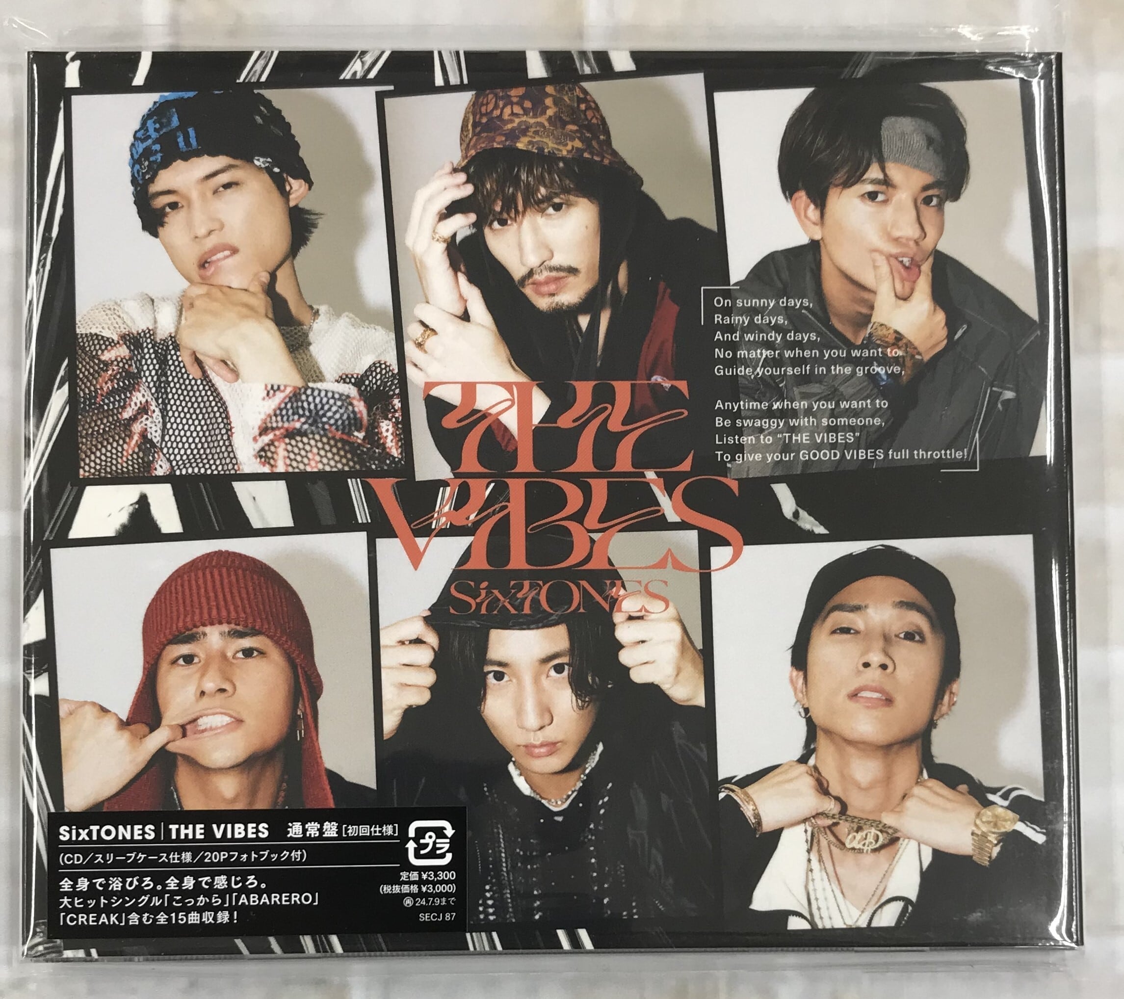 まとめ買い】 SixTONES VIBES THE アルバム 邦楽 - brondbygolf.dk