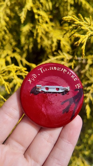 ウクライナ伝統絵画 ペトリキウカ塗り 木製ブローチ（ティモシェンコ作）