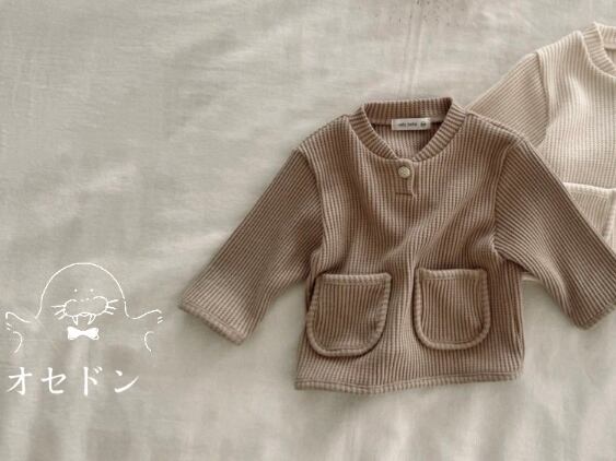 【valu bebe】ワッフルポケットカットソー ライトブラウン 70〜110cm 241108