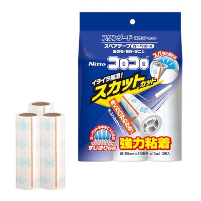 ニトムズ コロコロ スペアテープ スタンダードSC スパッと切れる カーペット対応 テープ 替え ダニ 花粉 80周 3巻入 160㎜幅 C4791