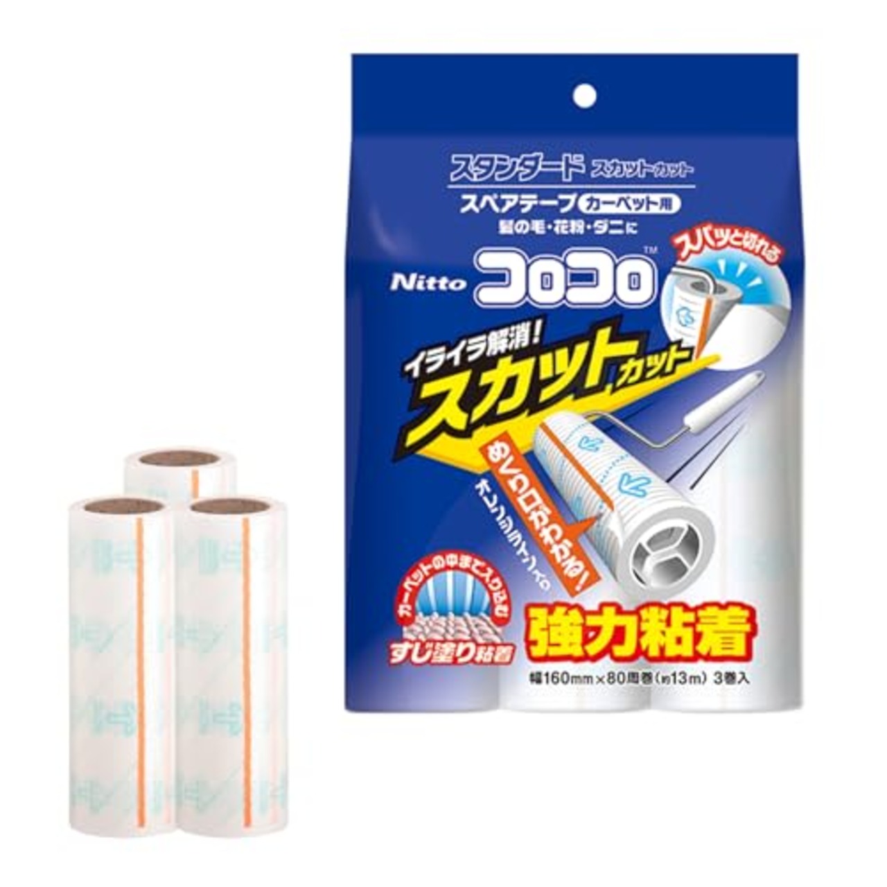 ニトムズ コロコロ スペアテープ スタンダードSC スパッと切れる カーペット対応 テープ 替え ダニ 花粉 80周 3巻入 160㎜幅 C4791