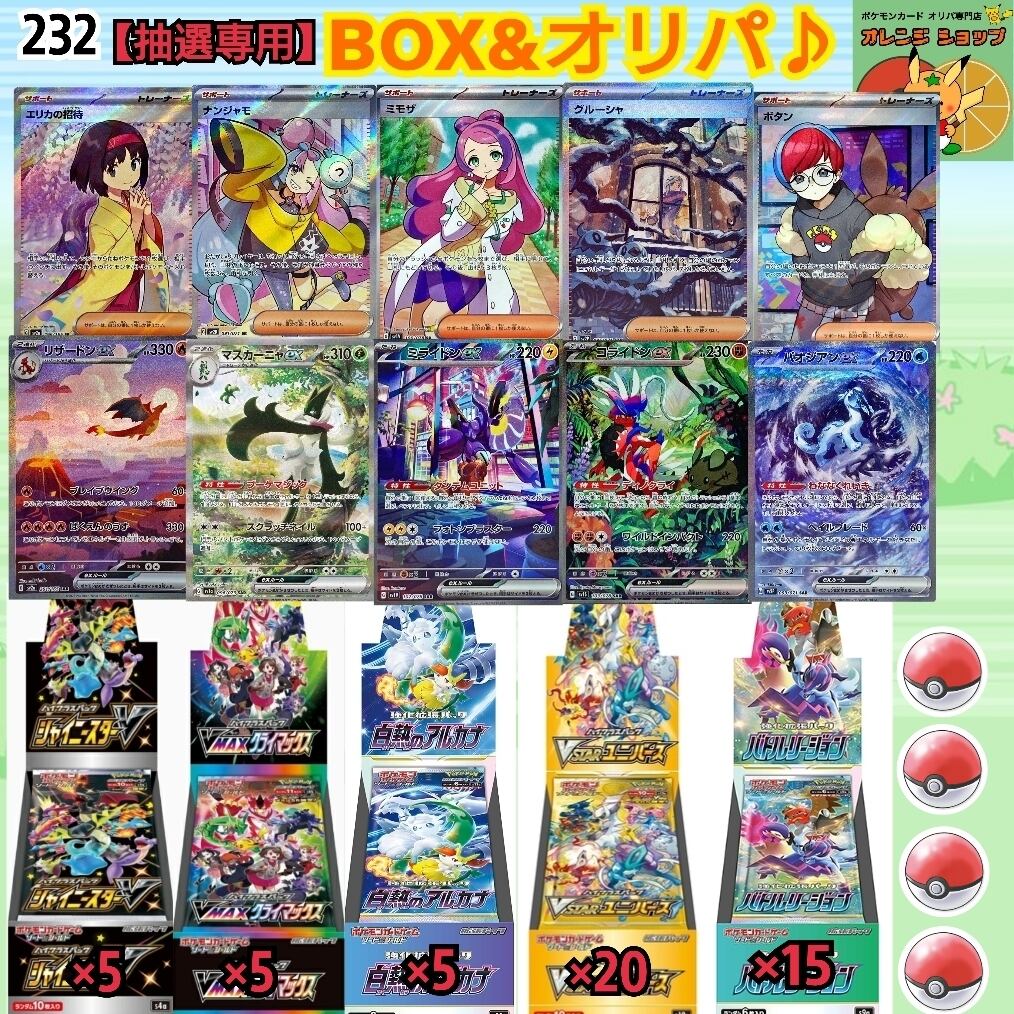 ポケモンカード】セレナSR✨ マグネットローダー&セレナスリーブ入り