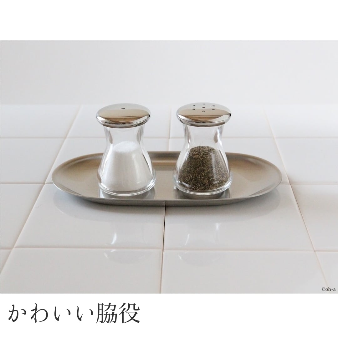 No13 塩・胡椒入れ | 食器と台所道具 tompolo