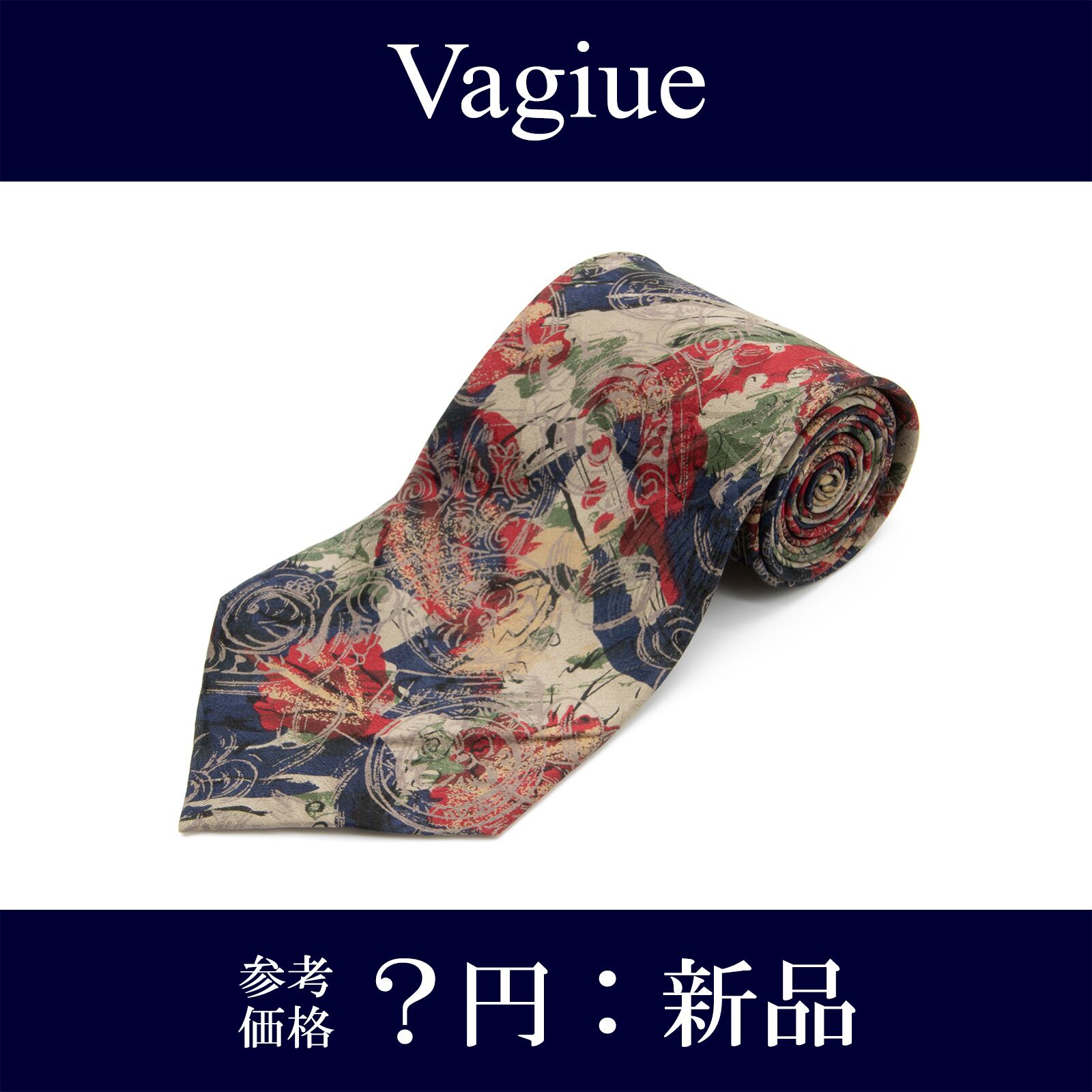 送料無料 Vagiue ネクタイ 新品 ワイドタイ プリントタイ シルク 赤 レッド ネイビーブルー 緑色 グリーン グレー ブランド レア 綺麗 N169