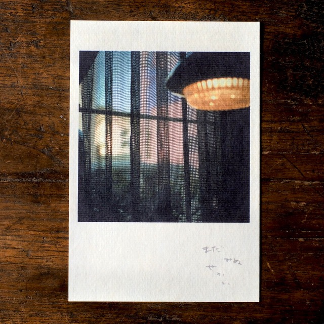 写真と詩のポストカード１２「まだ みぬ せかい」木曽の喫茶店　伊勢和紙芭蕉紙