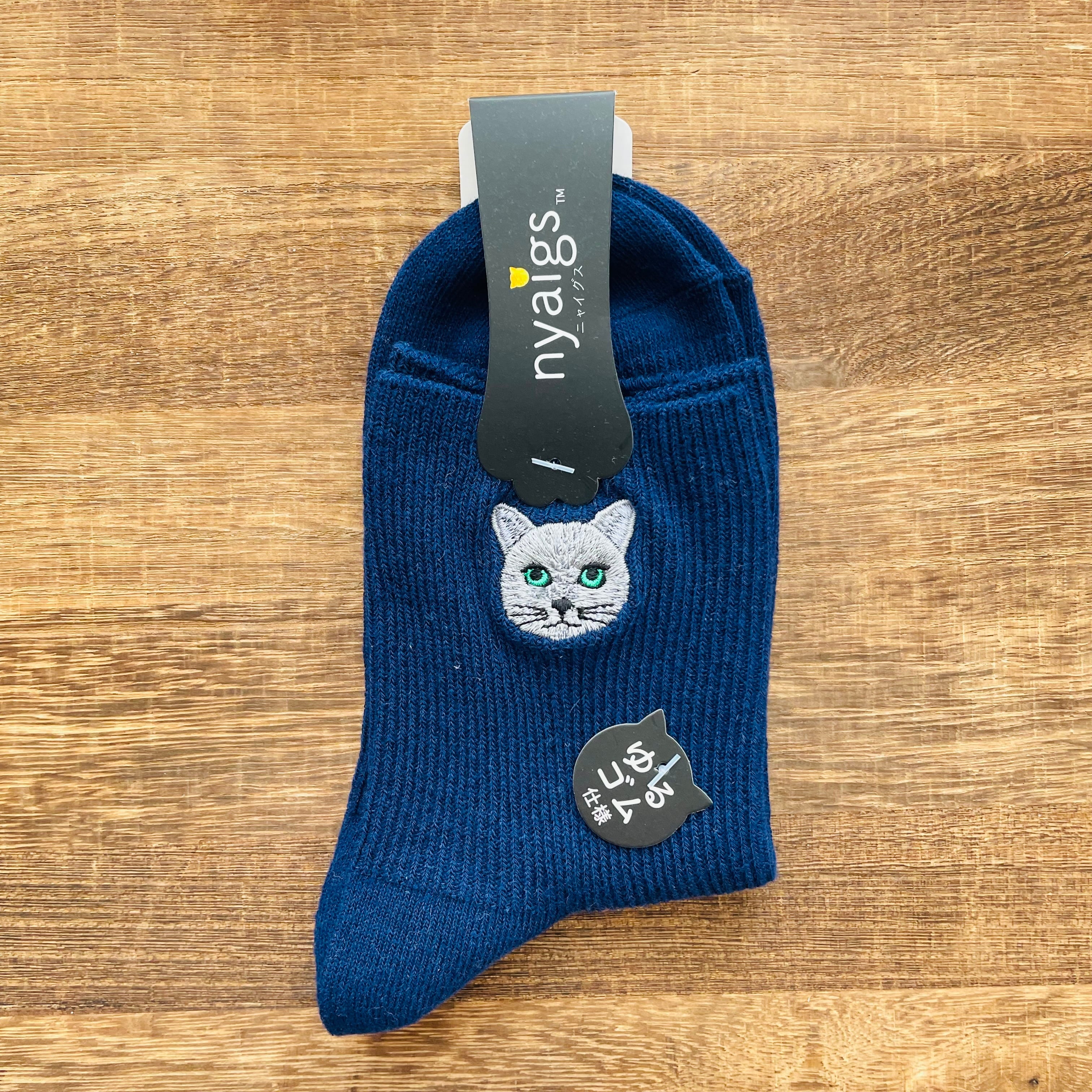 ロシアンブルー 靴下｜レディースソックス 猫 ねこ ネコ 猫雑貨 猫グッズ  かわいい  プレゼント ギフト 贈り物