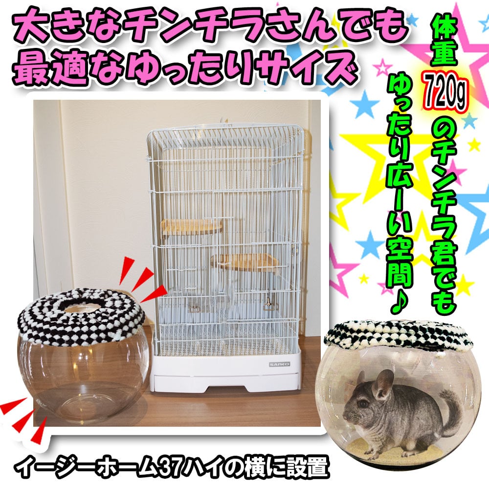 LLサイズ】ピンク×ホワイト チンチラ デグー 砂浴び容器 飛び散り防止