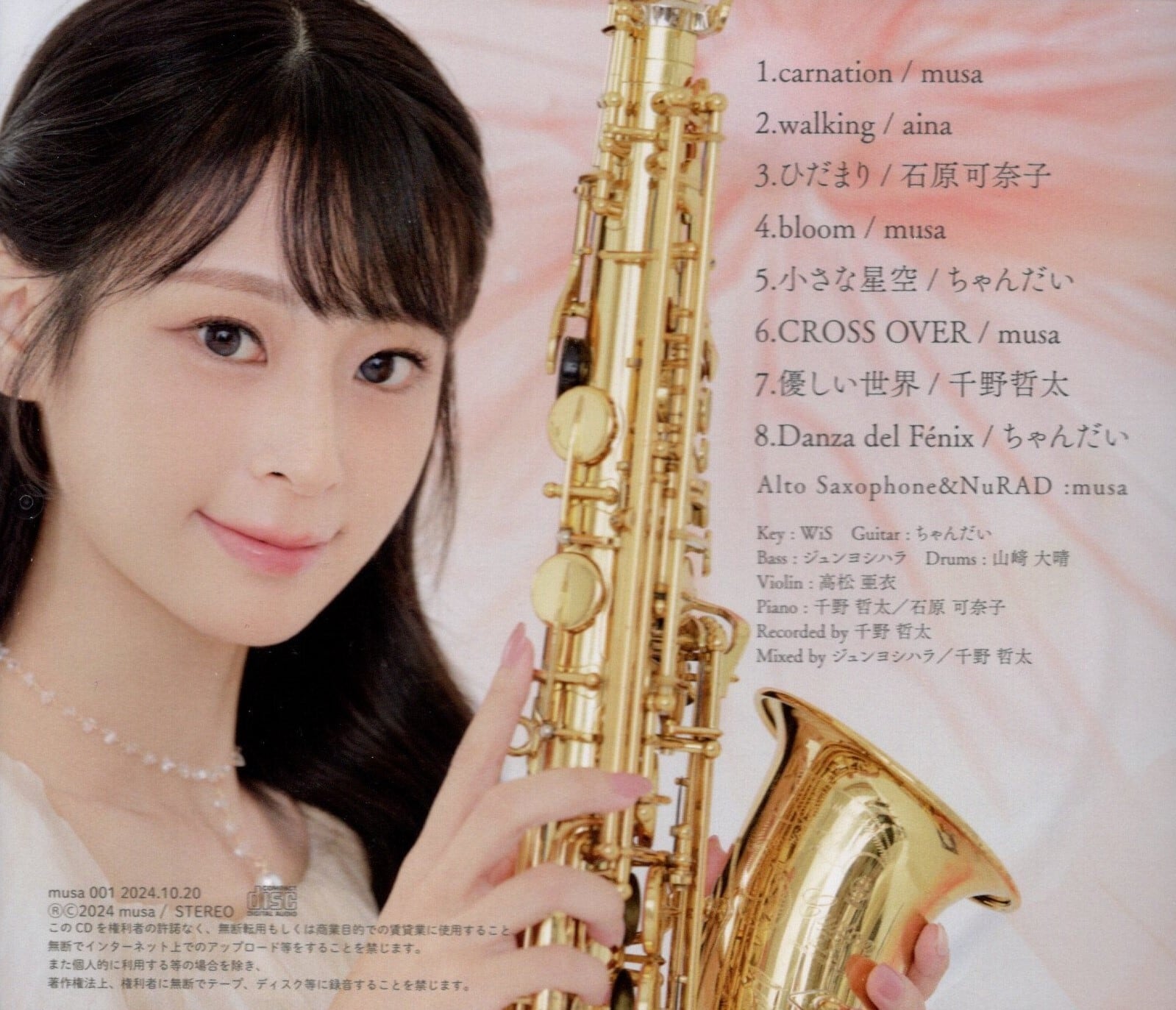フィイン ソロアルバム soar 付属品有り 9653cd96e64c42afc684eb592ad275
