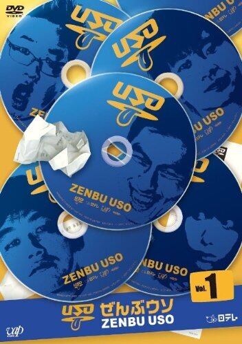 激ヤバDVD【DVD】 | Pay ID