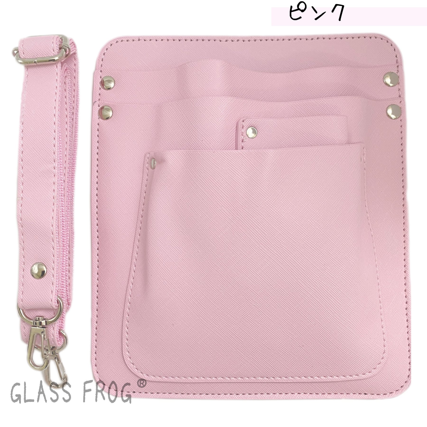 フローリストケース シザーケース ピンク 園芸 ガーデニングポーチ