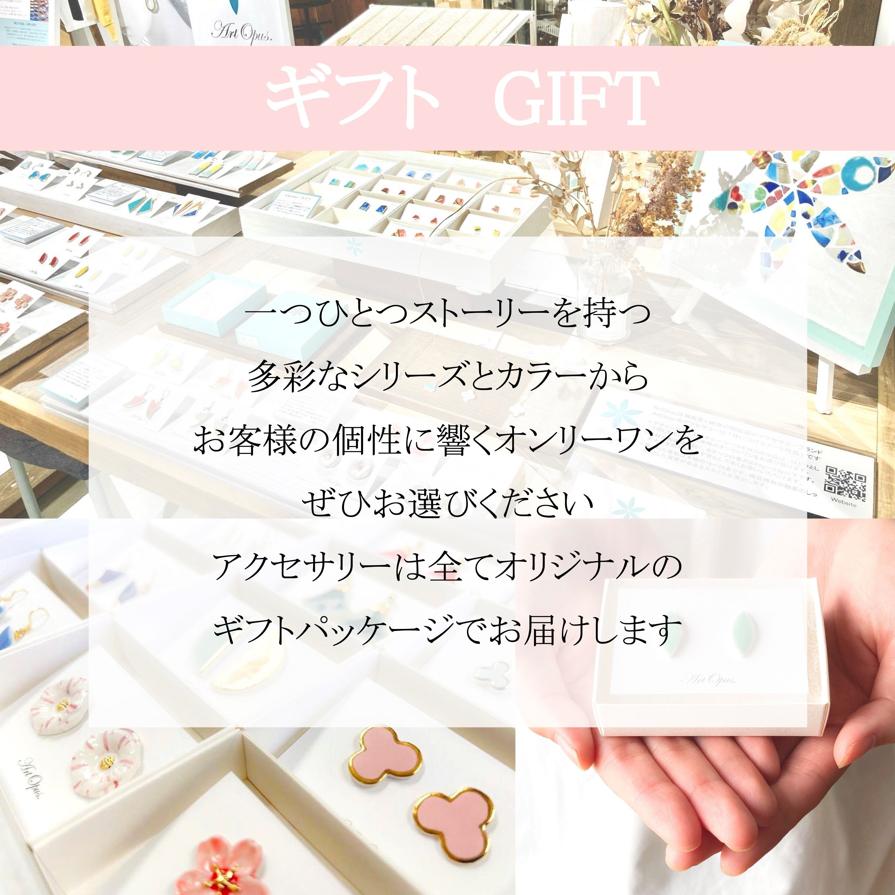 ネックレス Hi no Wa / 日輪 ホワイト｜陶磁器 アクセサリー湘南