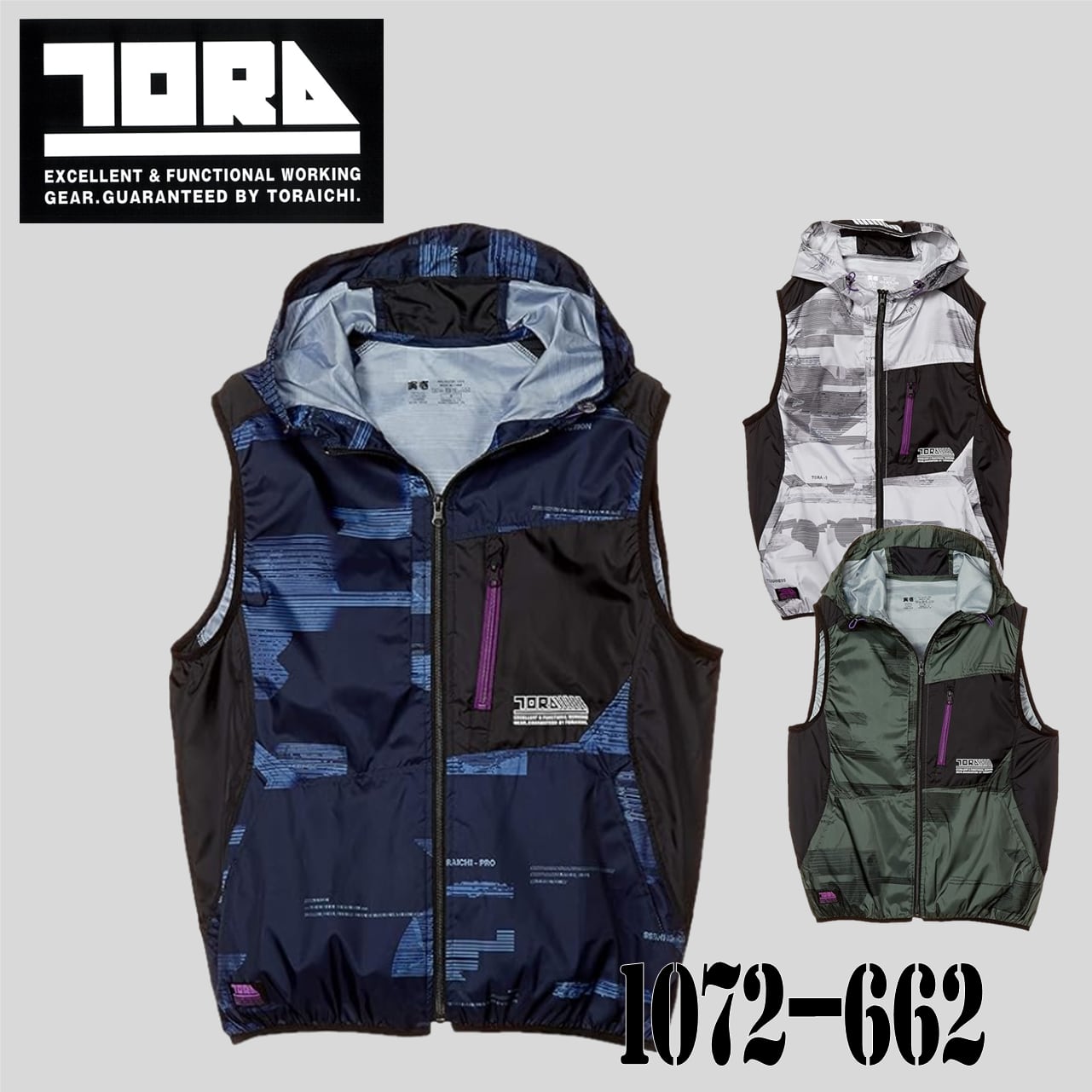 特価商品 M-LLサイズ 1072-662 寅壱 TORA 空調服 エアーベスト