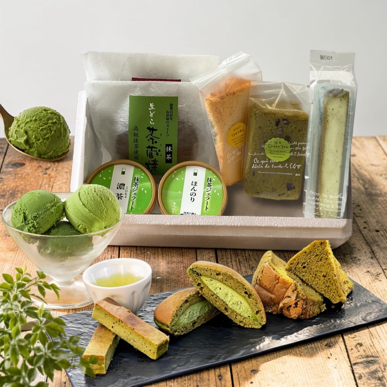 老舗お茶屋の自信作【全8種セット 至高＋ほうじ】 | 茶蔵webshop