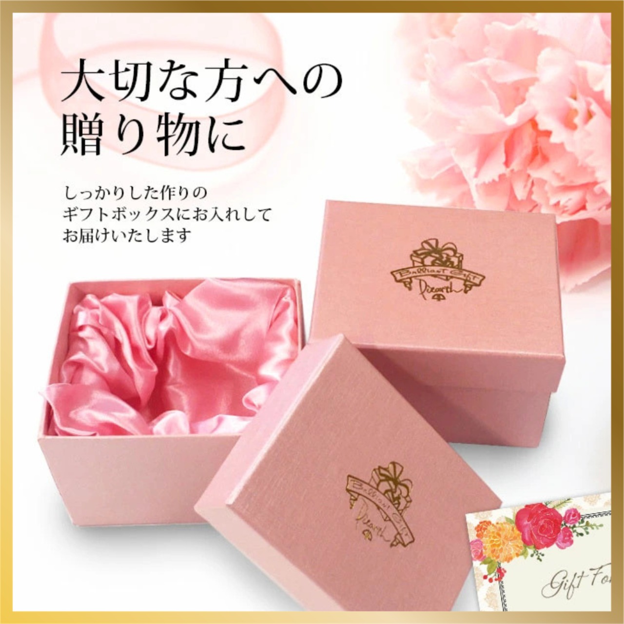 ピィアース 　ジュエリーボックス　バイオリンうさぎ