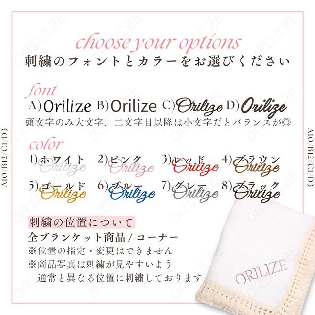 ブランケット おくるみ たんぽぽ