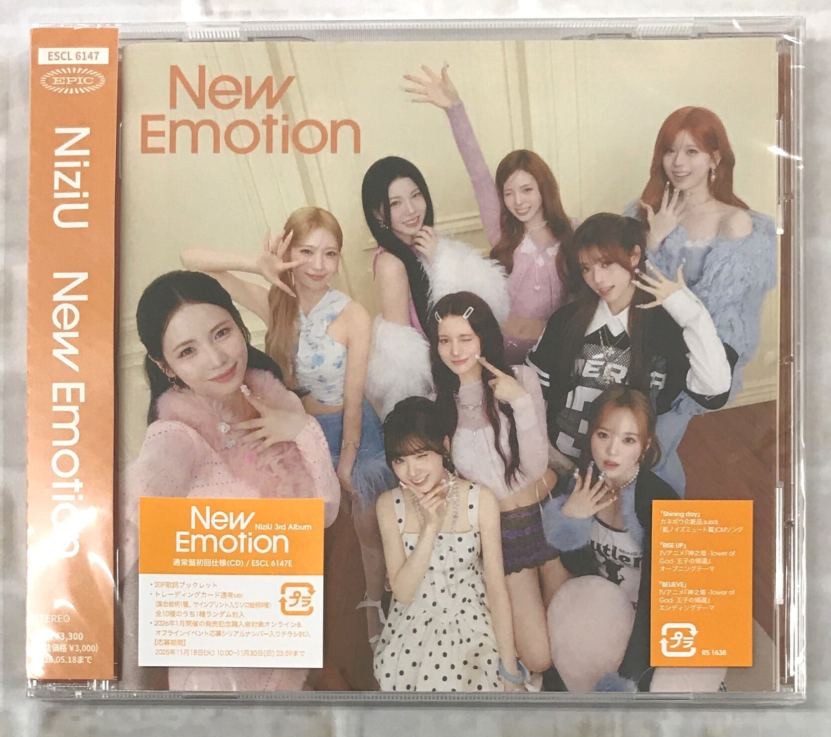 あいみょん/おいしいパスタがあると聞いて(CD) | 最北のCDショップ