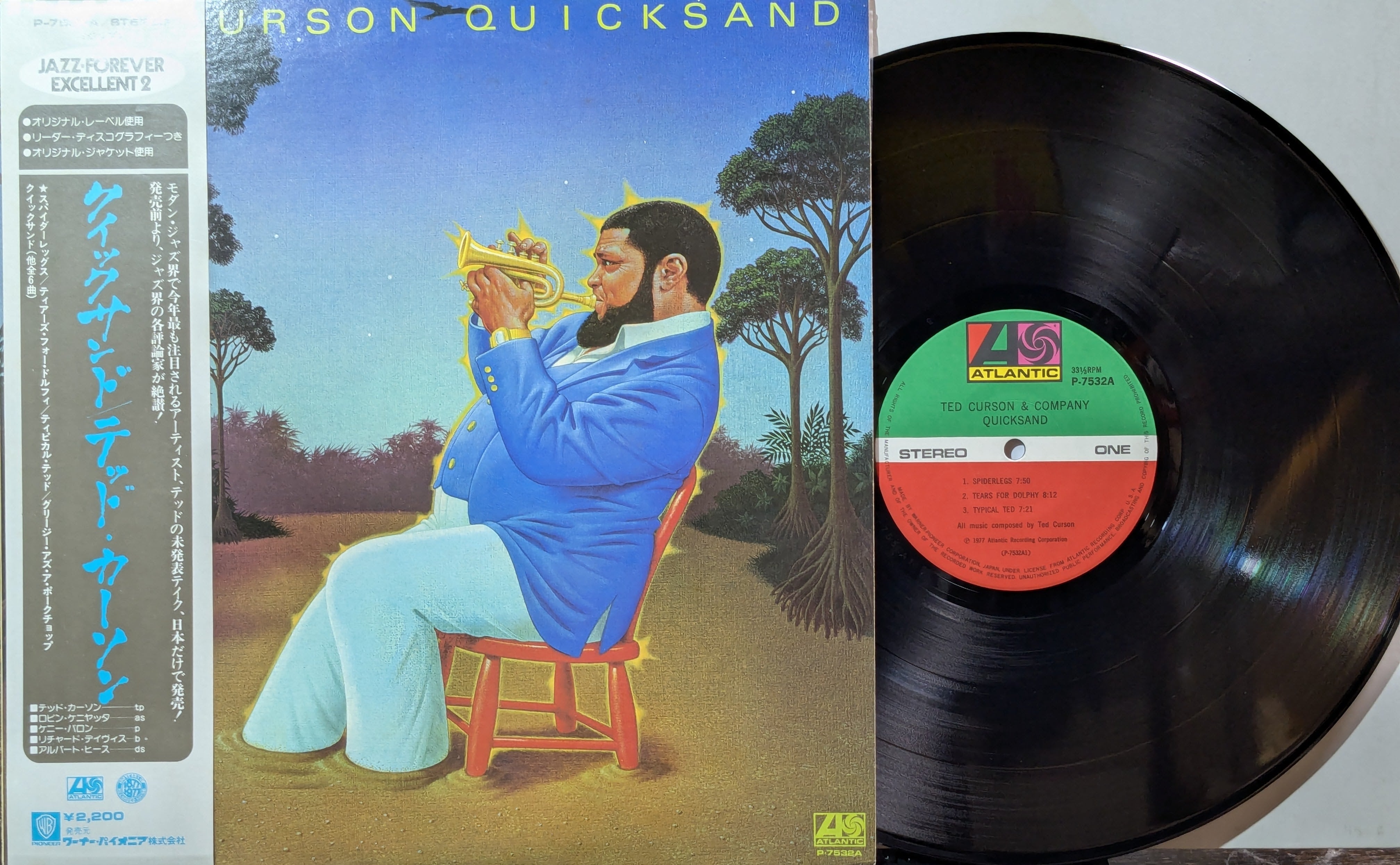 その他 LP Ted Curson &amp; Company Quicksand P7532A ATLANTIC /00260 Ted Curson & Company Quicksand Atlantic P-7532A Japan VINYL LP OBI