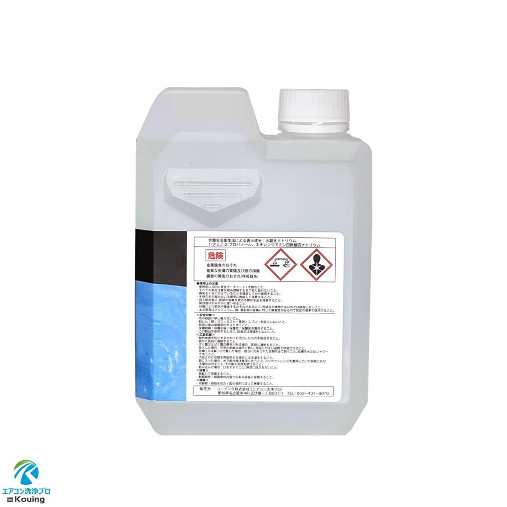 リンス剤不要の洗浄剤 エアコン洗浄プロ 707 【1000ml】 ボトルタイプ