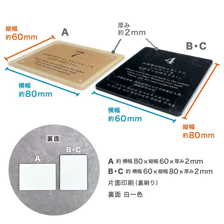 会計札-80N-MINI-UV SHIMBI SAPPORO（シンビ サッポロ） 会計札