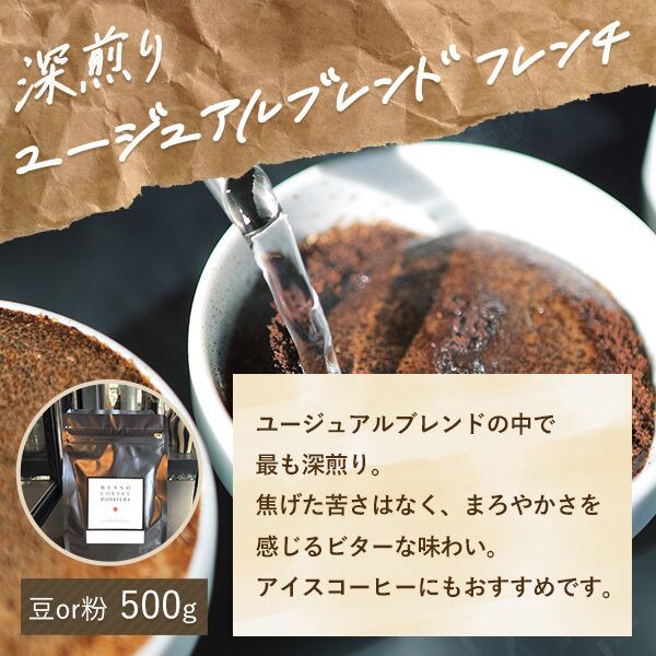 中深煎り】コロンビア パシオンデラ シエラ SP 250g | BESSO COFFEE