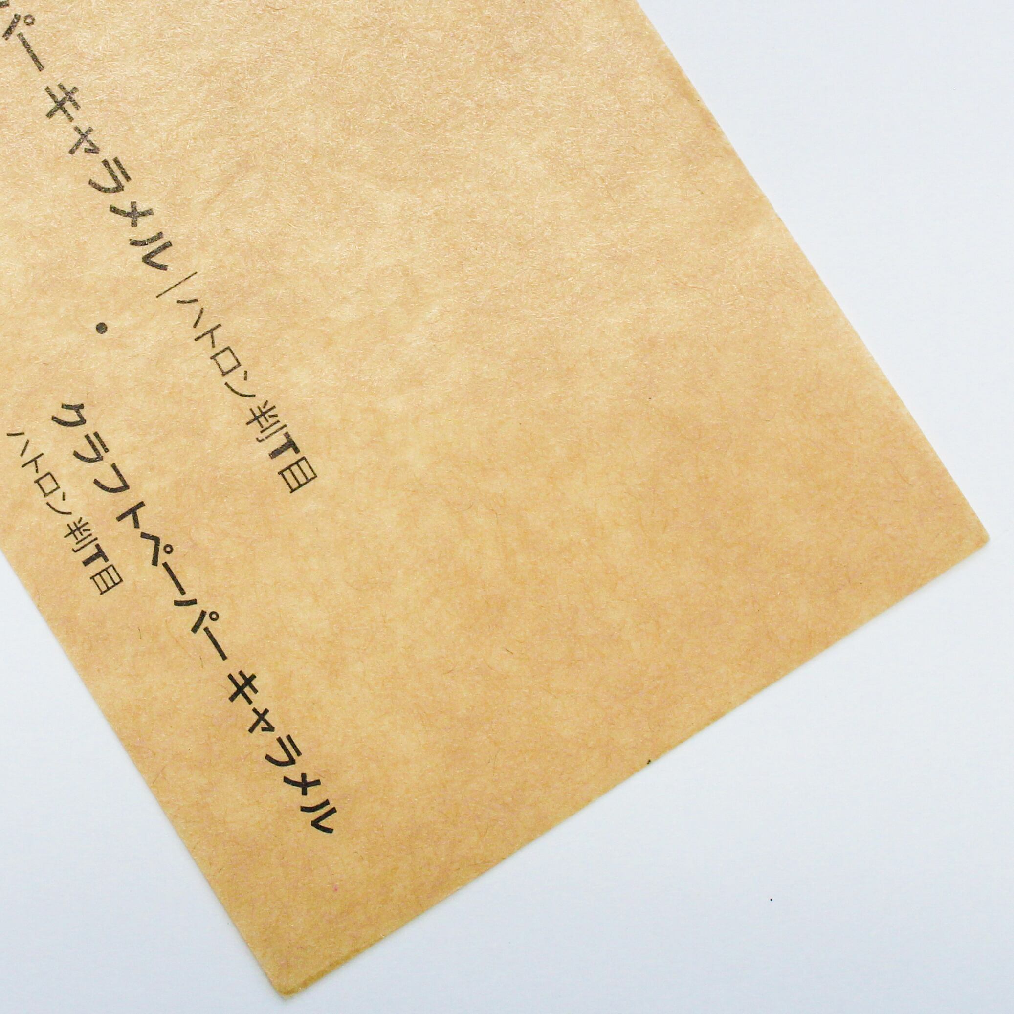 クラフトペーパー キャラメル 90kg ハトロン判 | 田村紙店Online shop