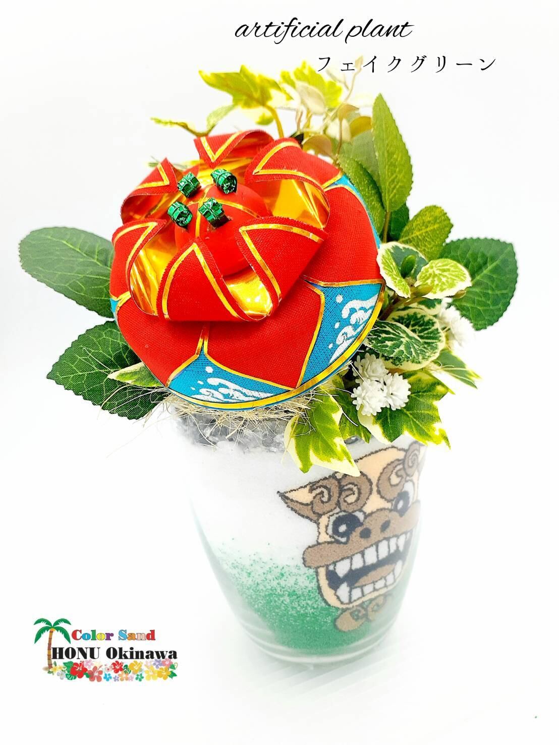 沖縄シーサー おきなわ 花笠 サンドアート | カラーサンドホヌオキナワ