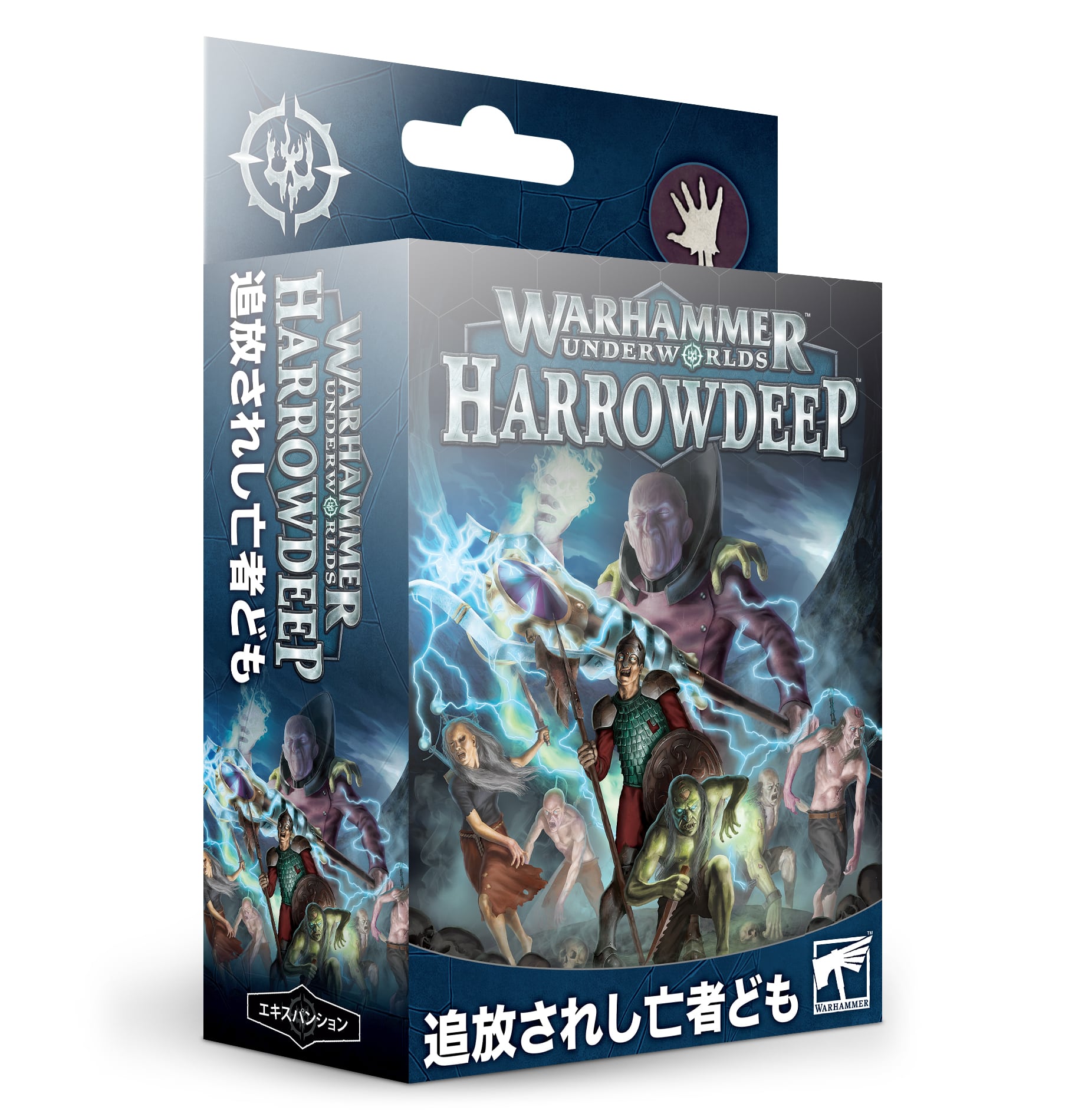 ウォーハンマー・アンダーワールド：追放されし亡者ども【日本語版 