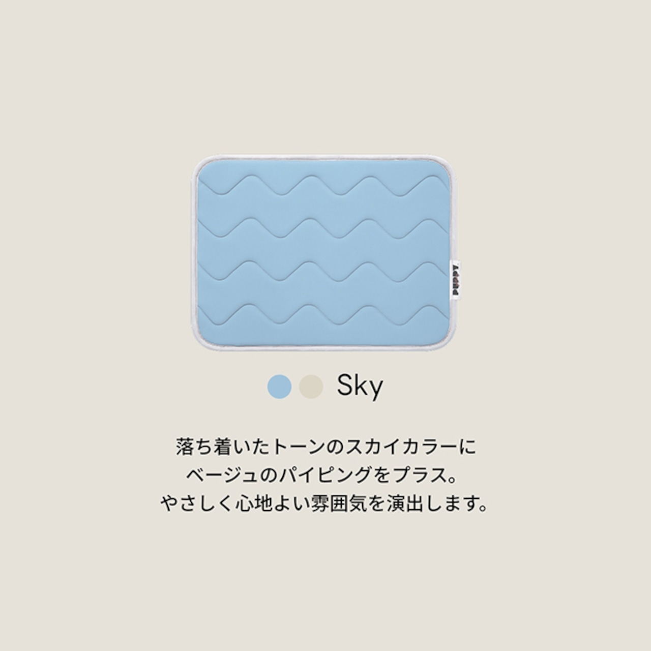 ※予約【puppygallery公式】Cool Wave Memory Foam Mat〔XL・2XL〕