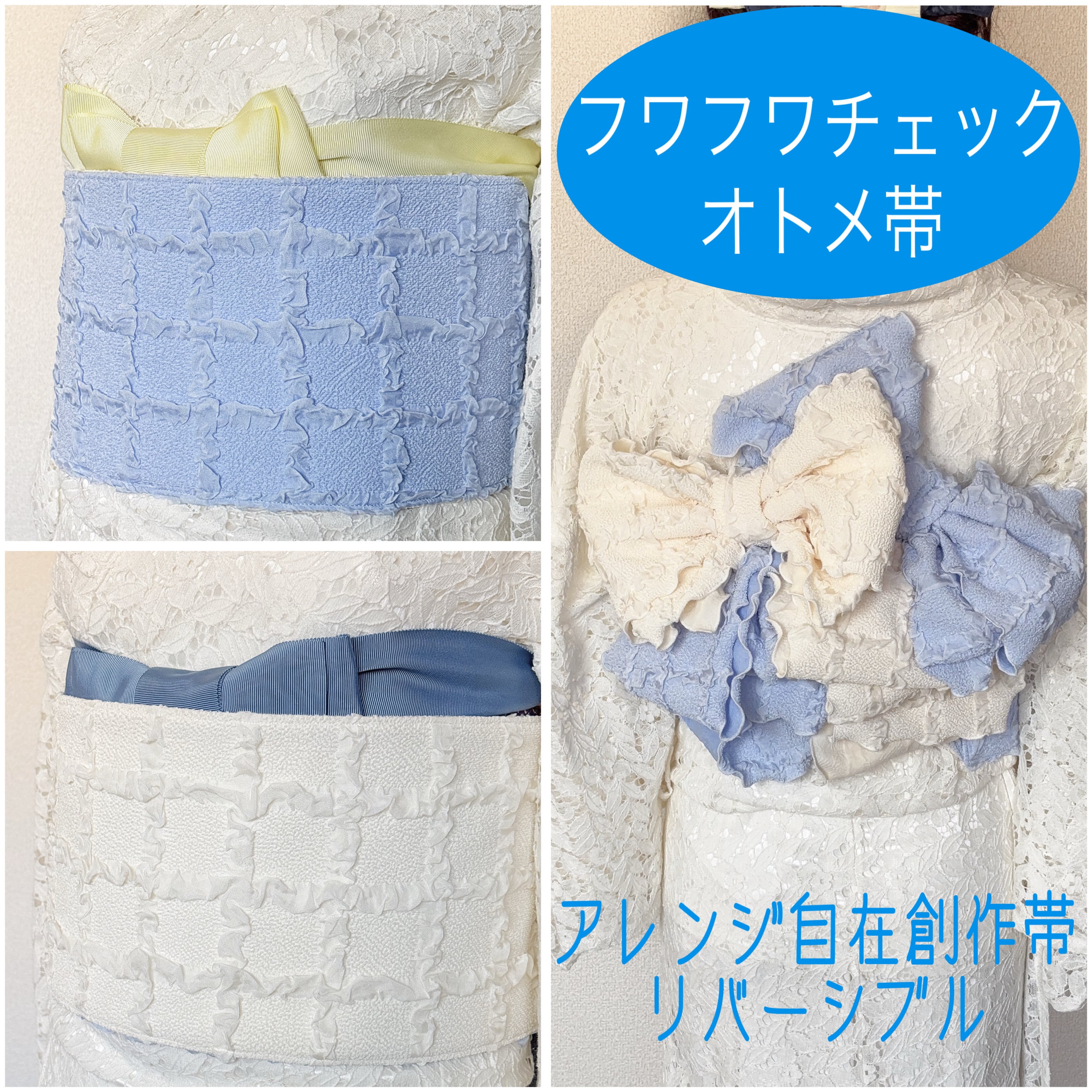 T.otome