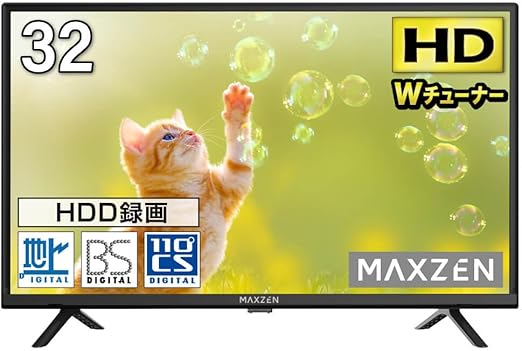 新品未開封》VEZZER テレビ 24型 液晶テレビ ハイビジョン ダブル