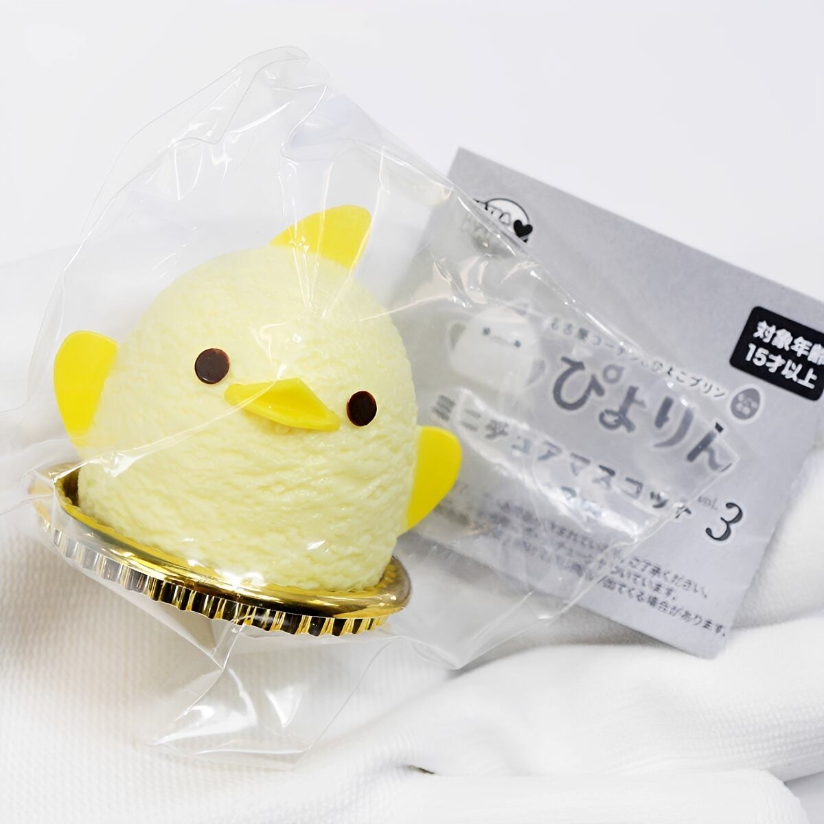 フルコンプ】 ぴよりんミニチュアマスコット vol.3 【全7種セット