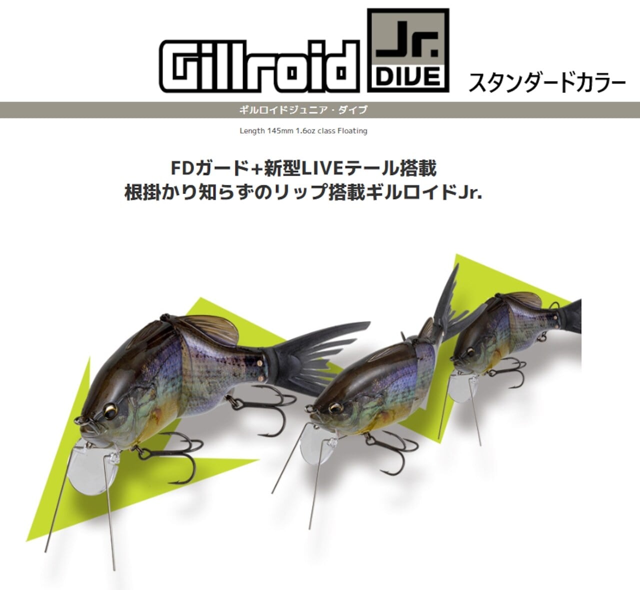 スタジオコンポジット Studio Composite ボルタ 235 RTM VOLTA 235 RTM