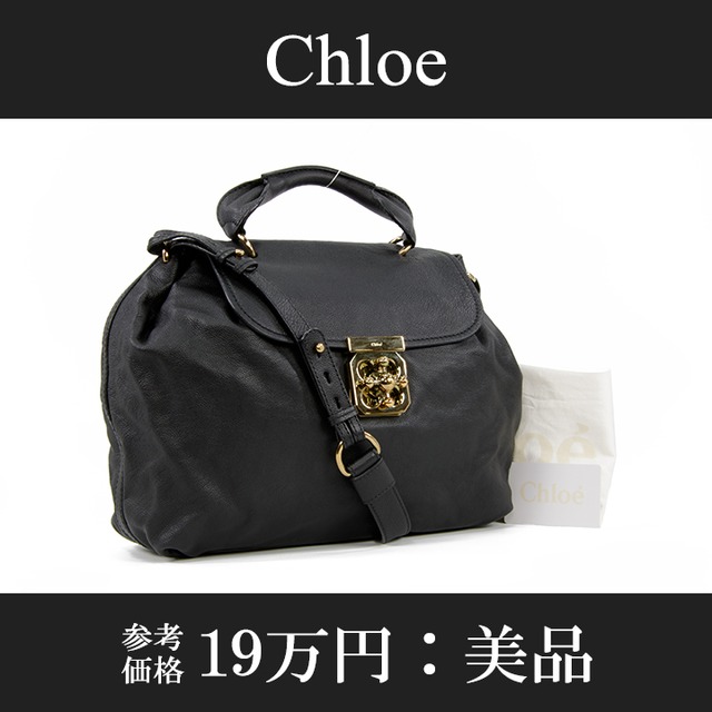 【全額返金保証・送料無料・美品】Chloe・クロエ・2WAYショルダーバッグ(エルシー・人気・綺麗・斜め掛け・黒・ブラック・バック・L029)