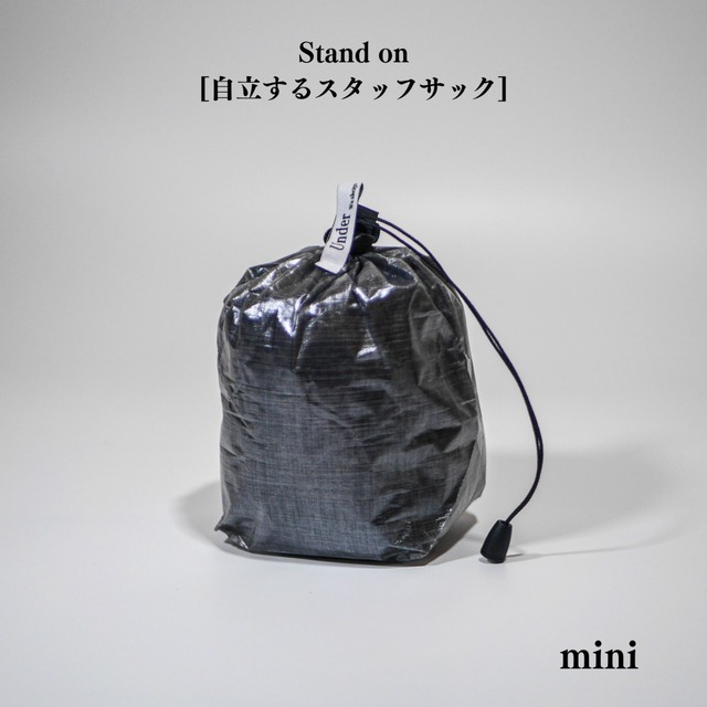 Stand on [自立するスタッフサック] miniサイズ