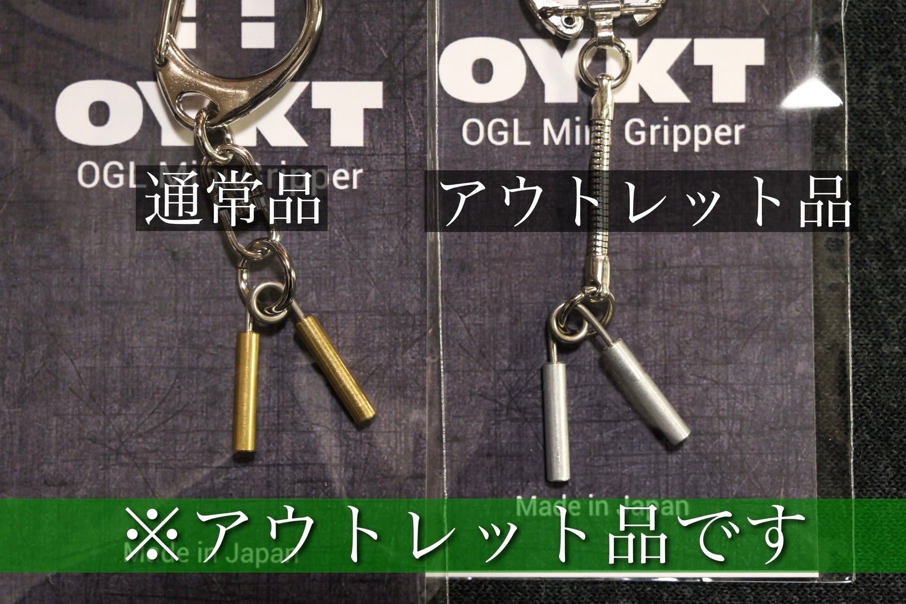 ALL ITEM | OYOKATO Grip Lab