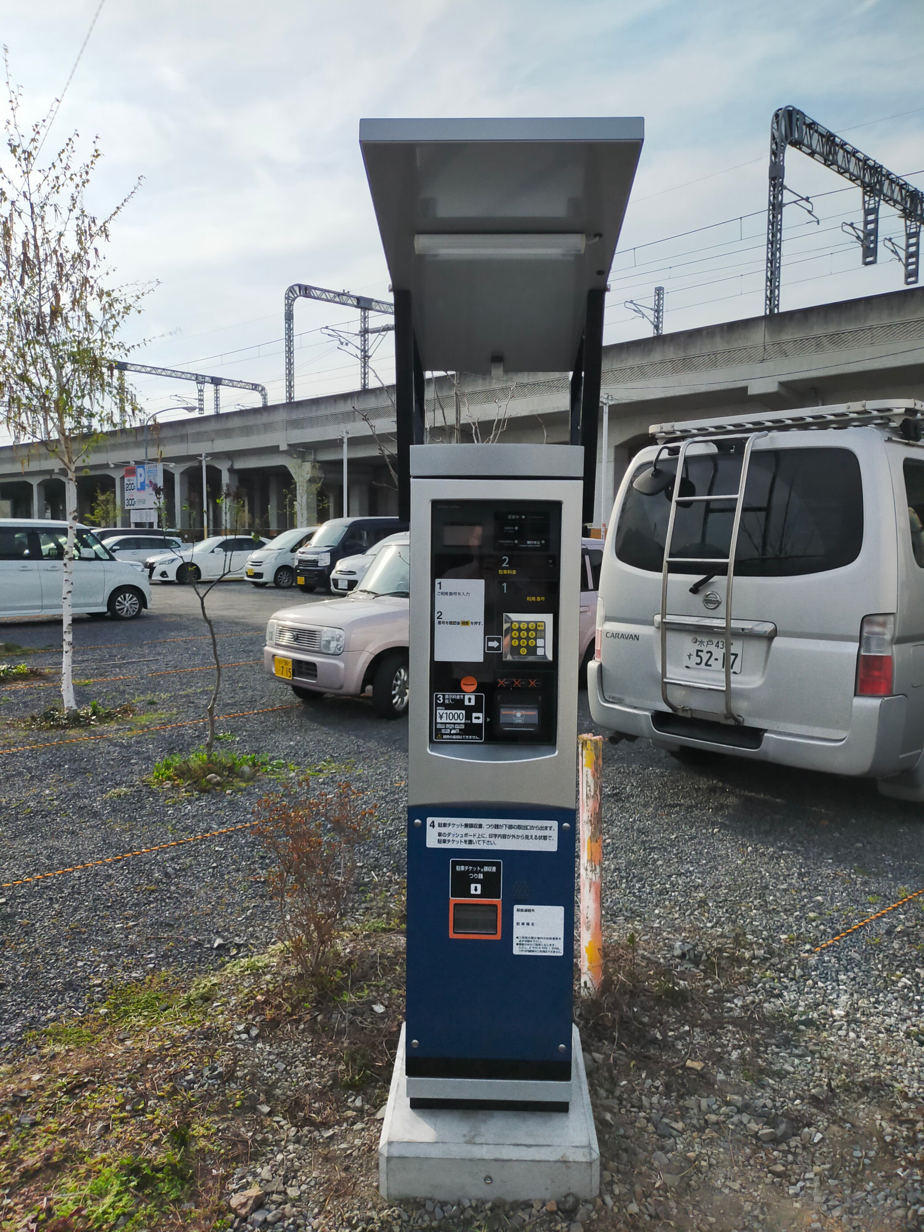 S-CPL SG-CPL 用 緊急連絡先 駐車場名 シール | AMテック
