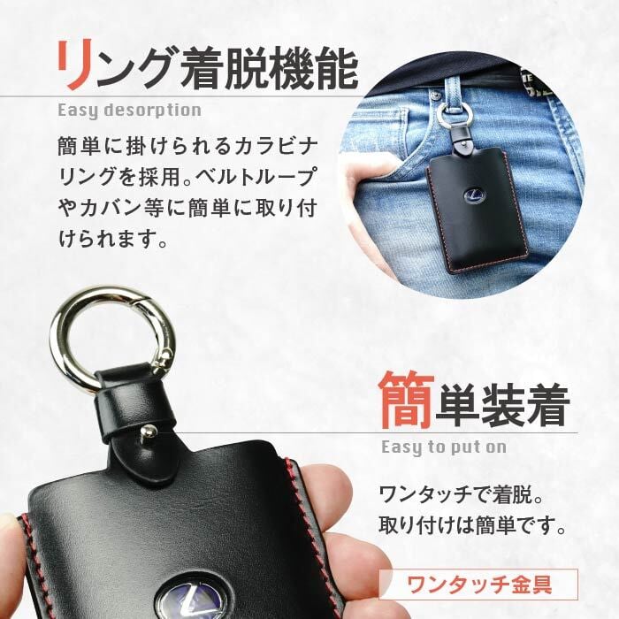 トヨタ ハリアー レクサス カードキー用 ケース | leathercafe