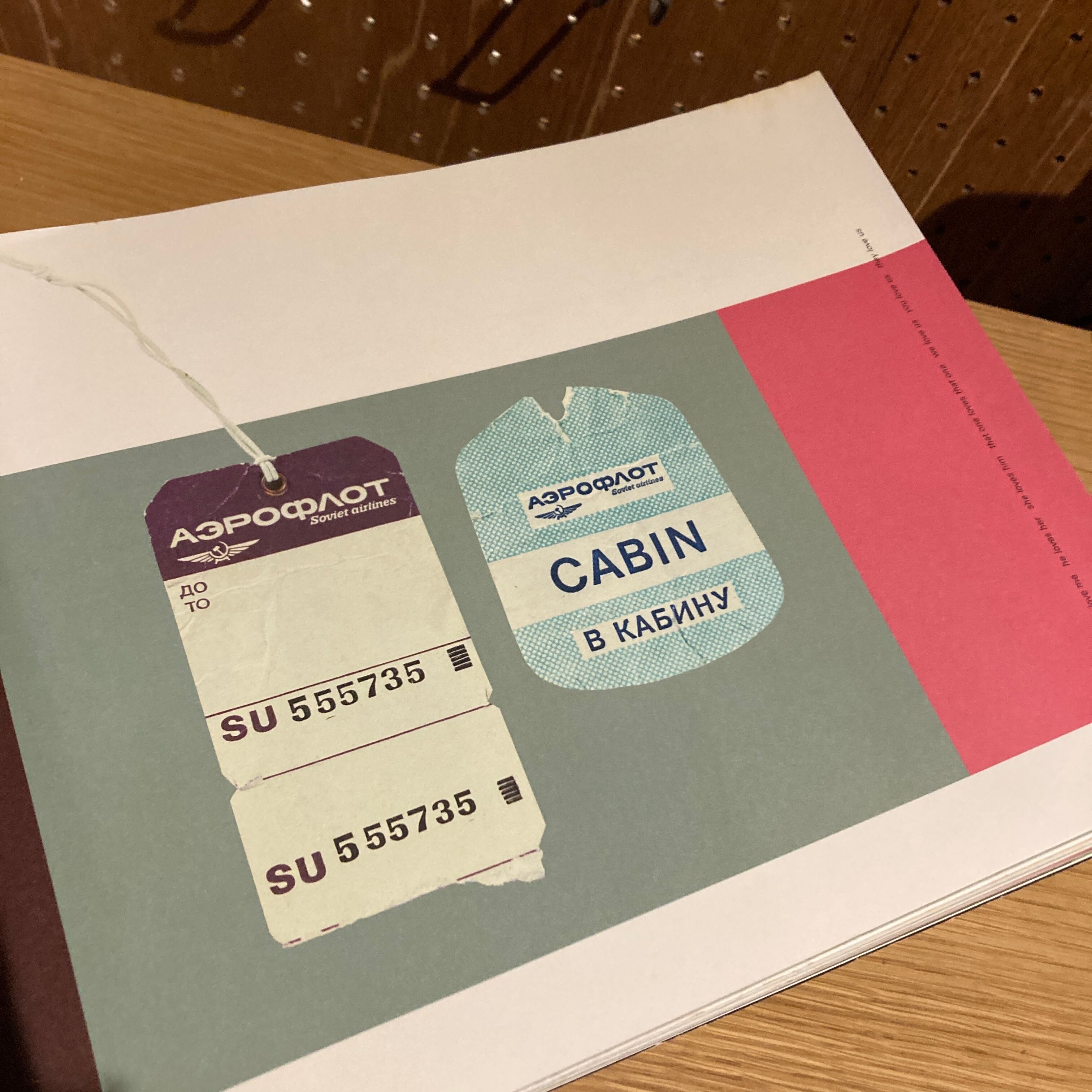 Carouschka's TICKETS / Carouschka Streijffert | 百年