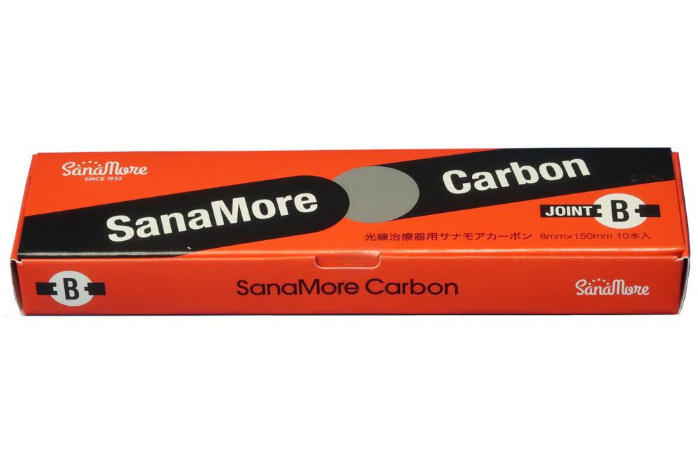 光線治療　サナモアジョイントカーボン　１０箱 サナモア光線治療用 ジョイントカーボン 10箱 組み合わせ自由 サナモア