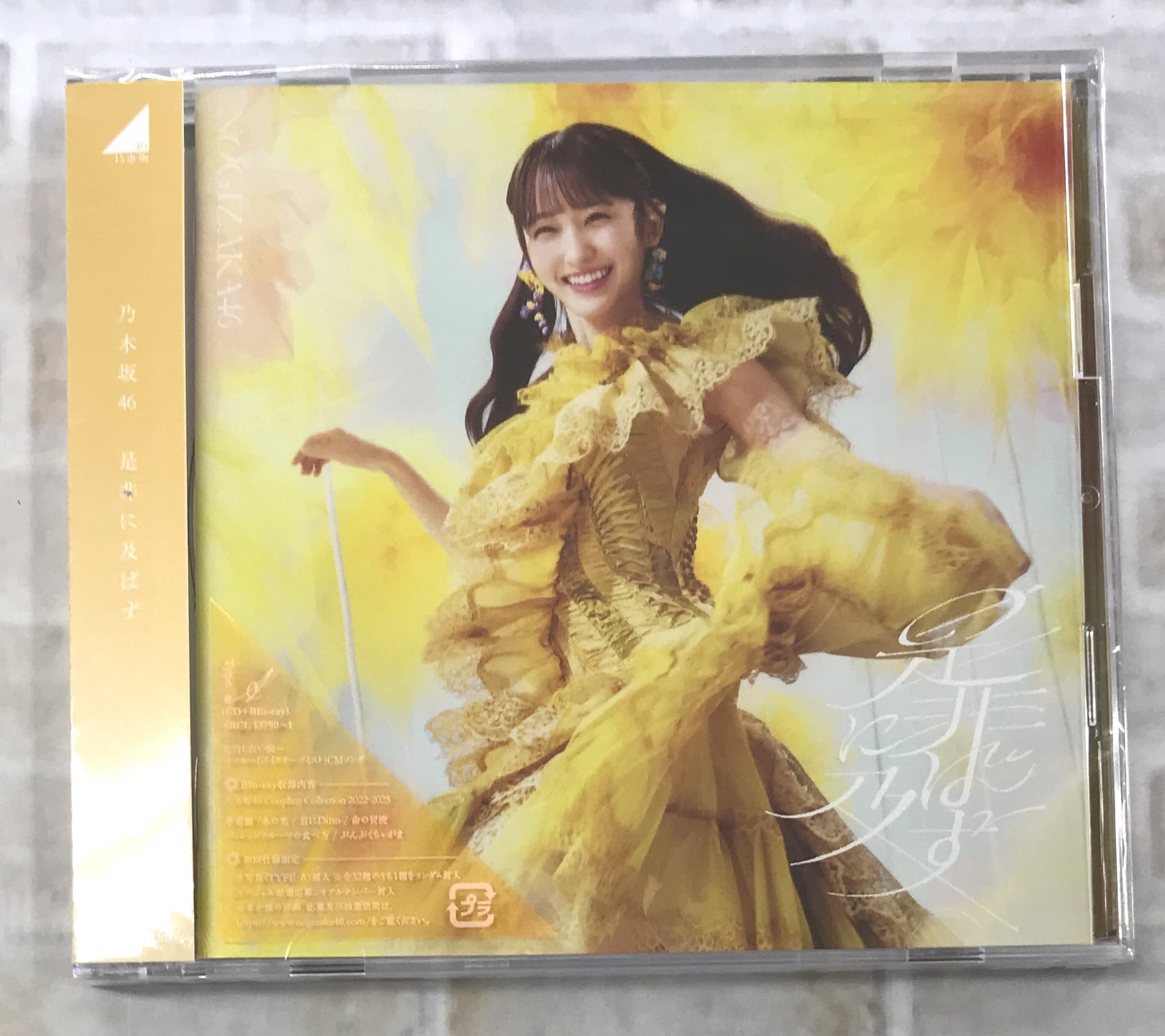 乃木坂46 / My respect / 初回生産限定盤Type-A (CD+Blu-ray) | 最北の