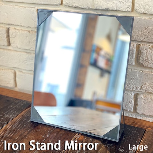 Iron Stand Mirror Large アイアン スタンド ミラー ラージ 鏡 卓上ミラー インダストリアル ビンテージ加工 DETAIL
