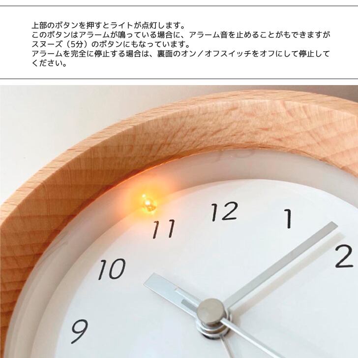 KATOMOKU Alarm Clock 6 ブラウン km-89BR | 加藤木工株式会社 online shop