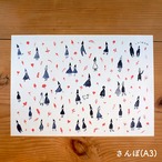 【CHIQON】つつみ紙 A3サイズ「さんぽ」