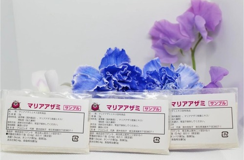 マリアアザミ3g×3　お試しセット